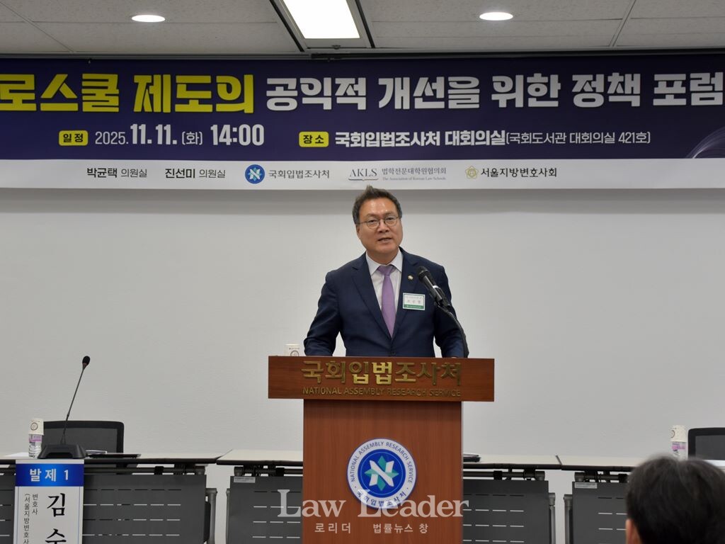 조순열 서울지방변호사회장