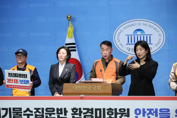 정동혁 광양환경공사 지회장 / 사진 = 정혜경 국회의원