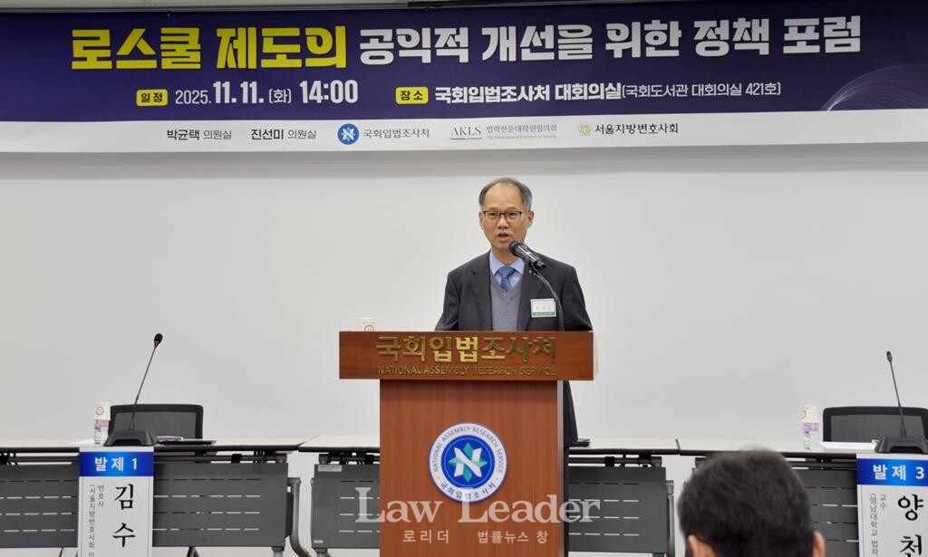 홍대식 법학전문대학원협의회 이사장