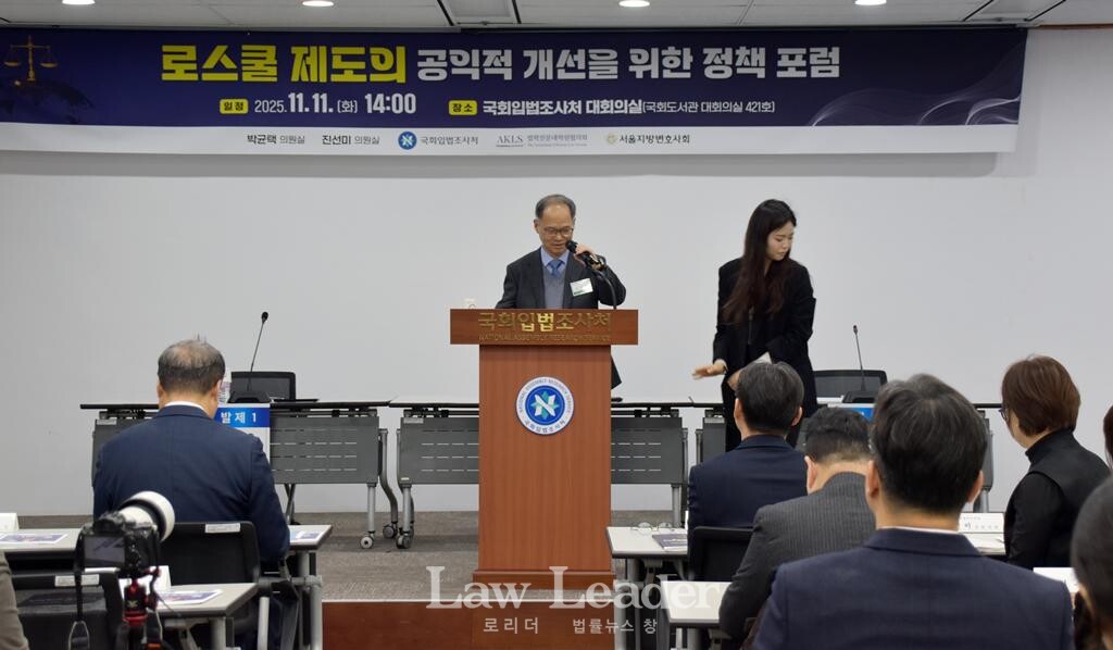 홍대식 법학전문대학원협의회 이사장