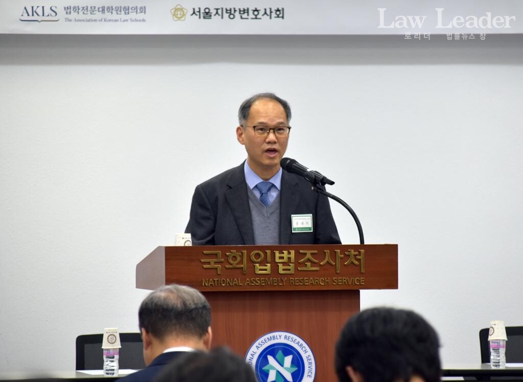 홍대식 법학전문대학원협의회 이사장