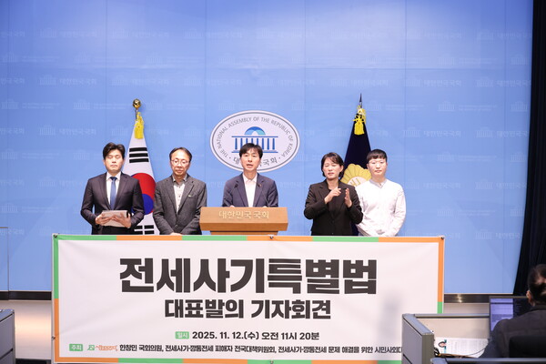 사진 = 한창민 국회의원