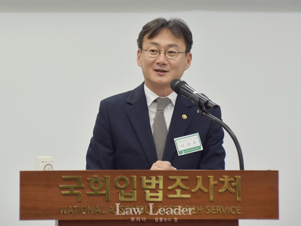 이관후 국회입법조사처장
