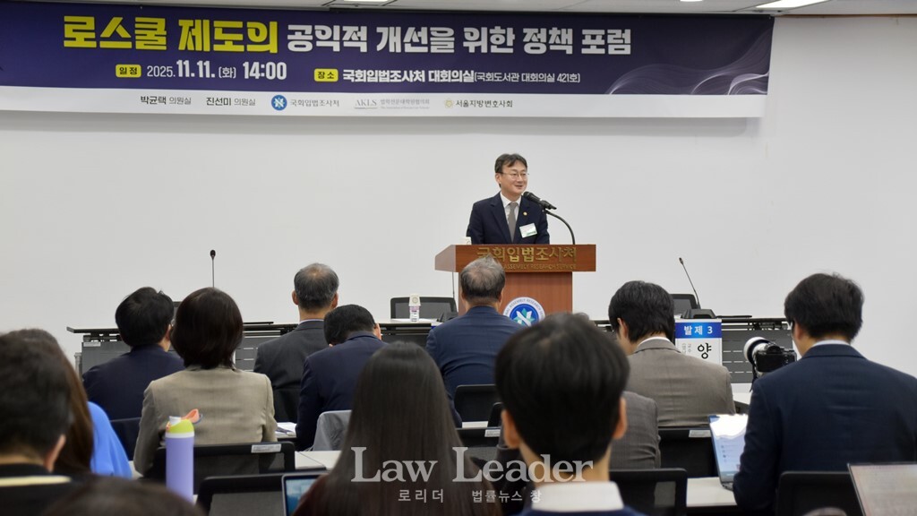 이관후 국회입법조사처장