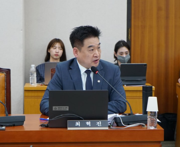 사진 = 최혁진 국회의원