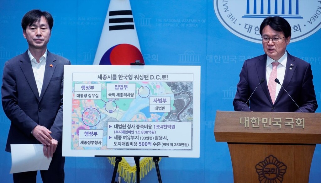 한창민 사회민주당 대표와 황운하 조국혁신당 의원