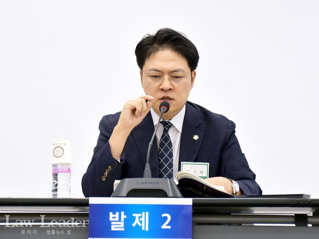 김기원 서울지방변호사회 수석부회장