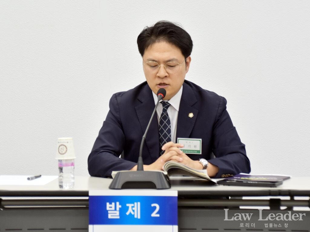 김기원 서울지방변호사회 수석부회장