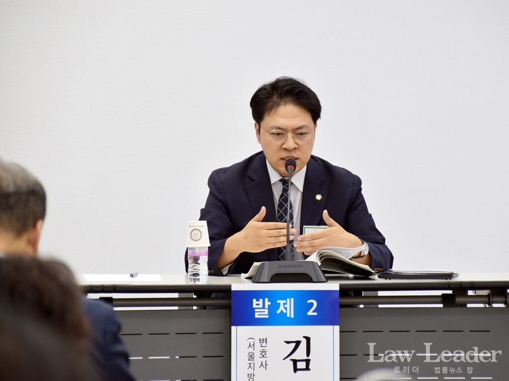 김기원 서울지방변호사회 수석부회장