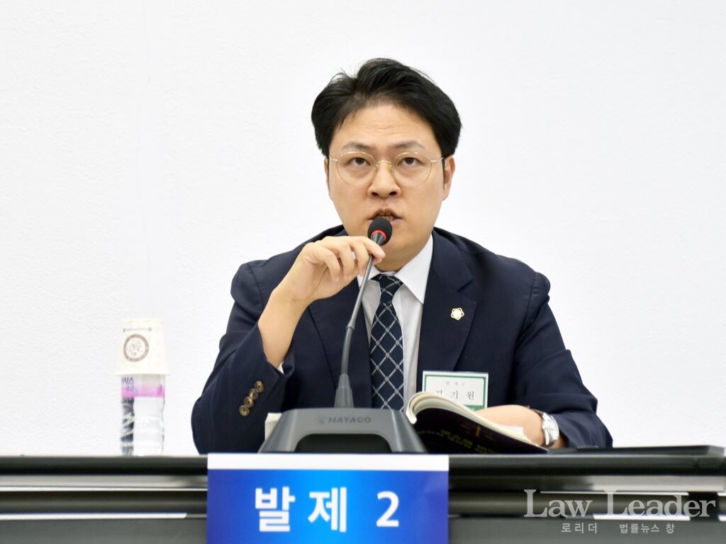 김기원 서울지방변호사회 수석부회장