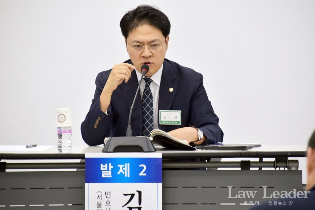 김기원 서울지방변호사회 수석부회장