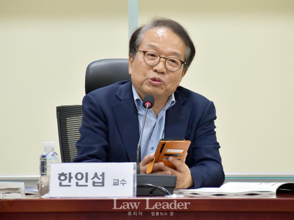 한인섭 서울대학교 법학전문대학원 교수