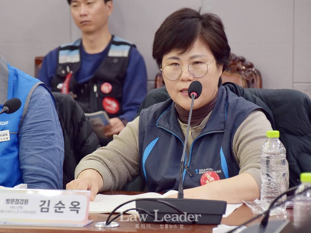 김순옥 서비스연맹 가전통신서비스노조 수석부위원장
