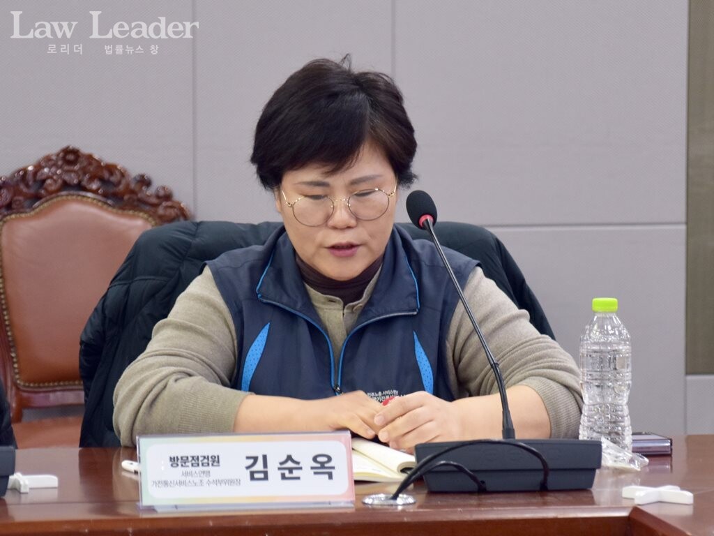 김순옥 서비스연맹 가전통신서비스노조 수석부위원장