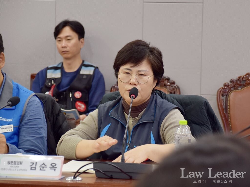 김순옥 서비스연맹 가전통신서비스노조 수석부위원장