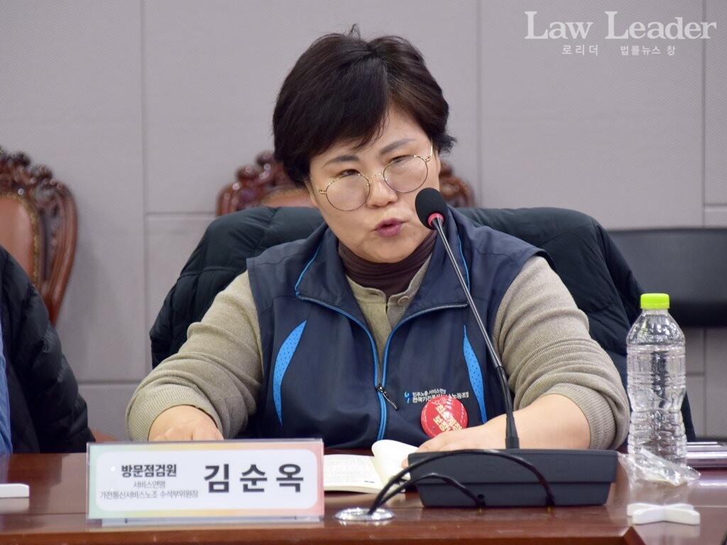 김순옥 서비스연맹 가전통신서비스노조 수석부위원장