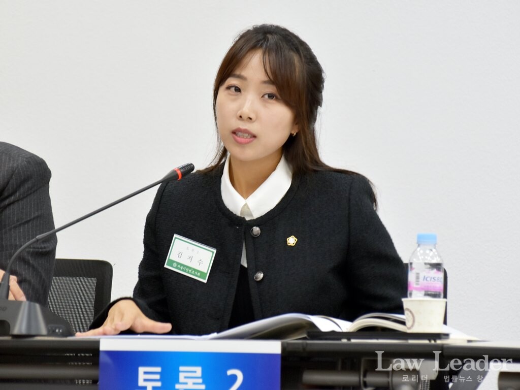 김지수 대한변호사협회 대변인