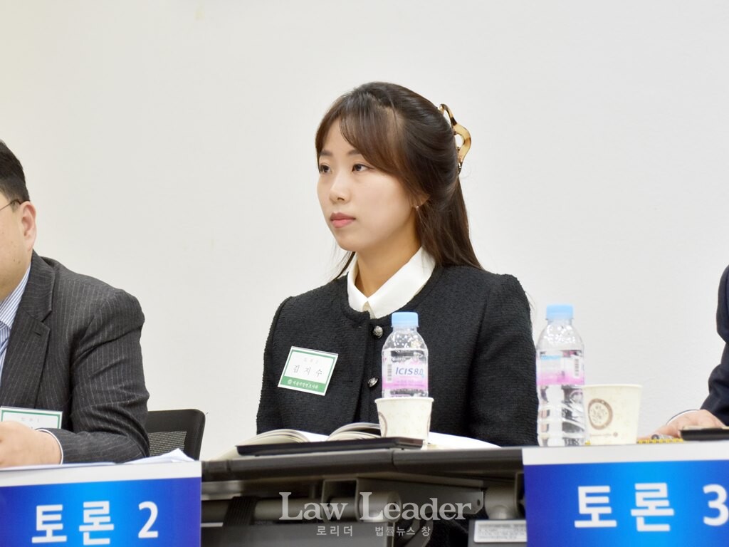 김지수 대한변호사협회 대변인