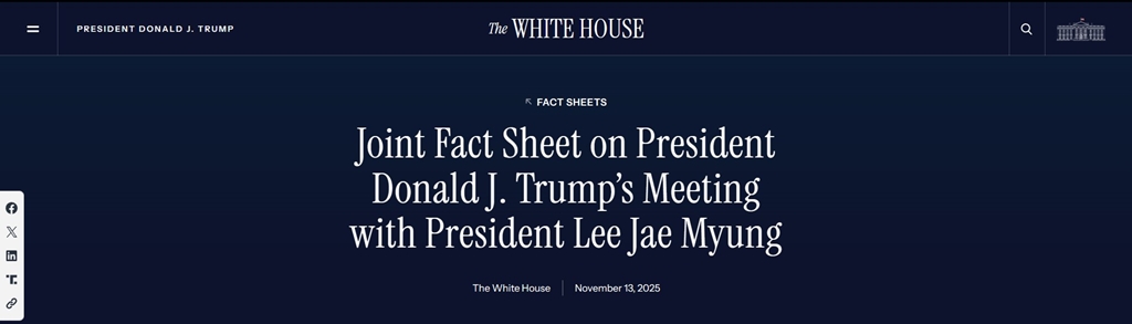 백악관 홈페이지 캡처