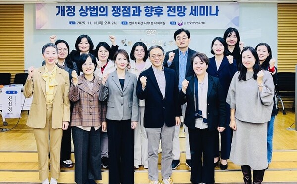 사진 : 한국여성변호사회