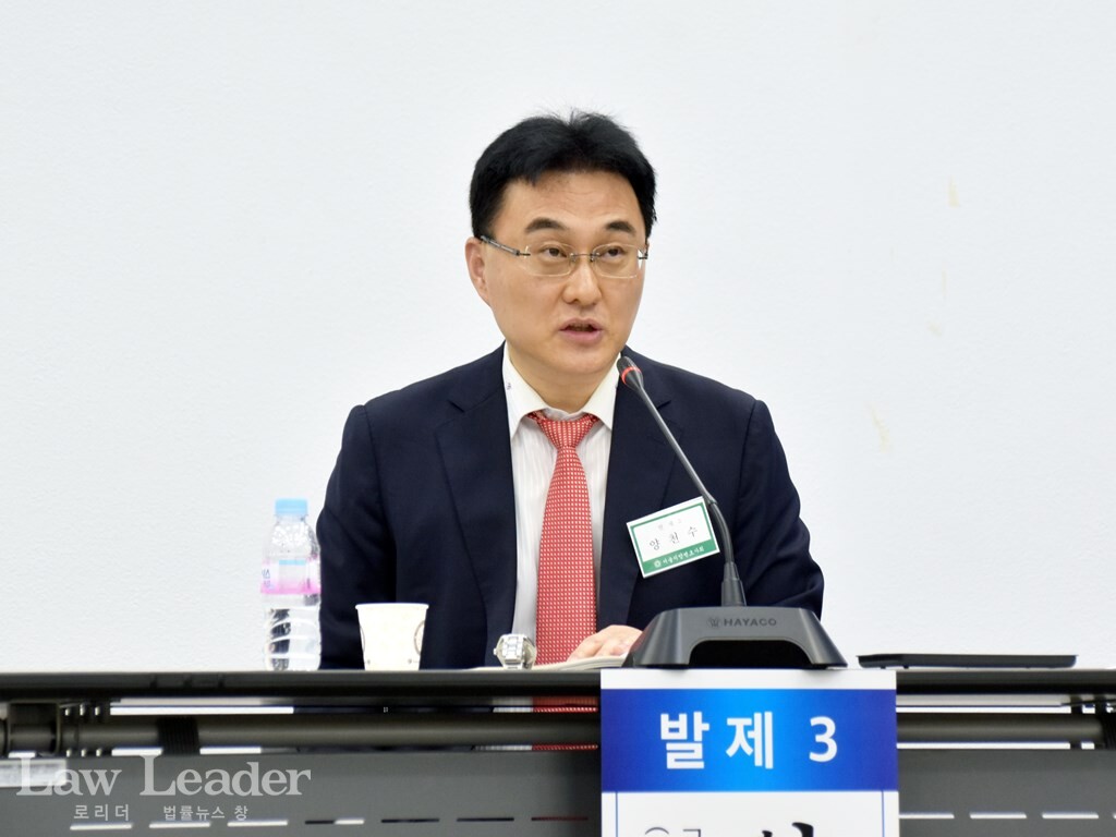 양천수 영남대 법학전문대학원 교수