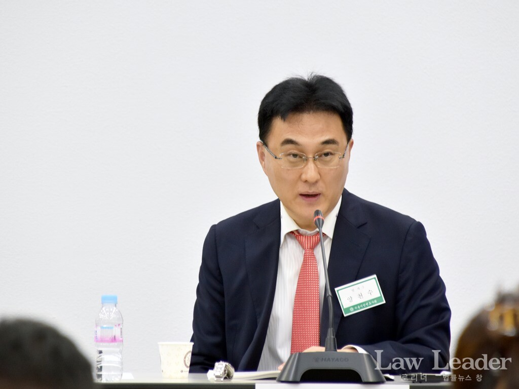 양천수 영남대 법학전문대학원 교수