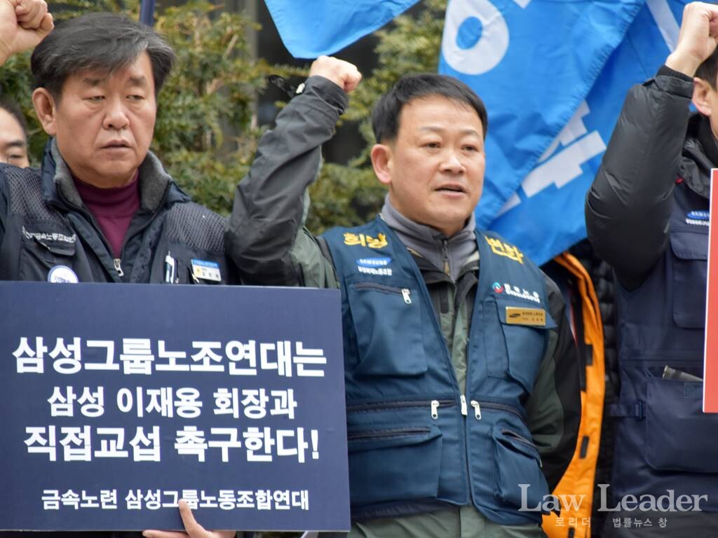 김만재 금속노련 위원장, 오상훈 삼성연대 의장