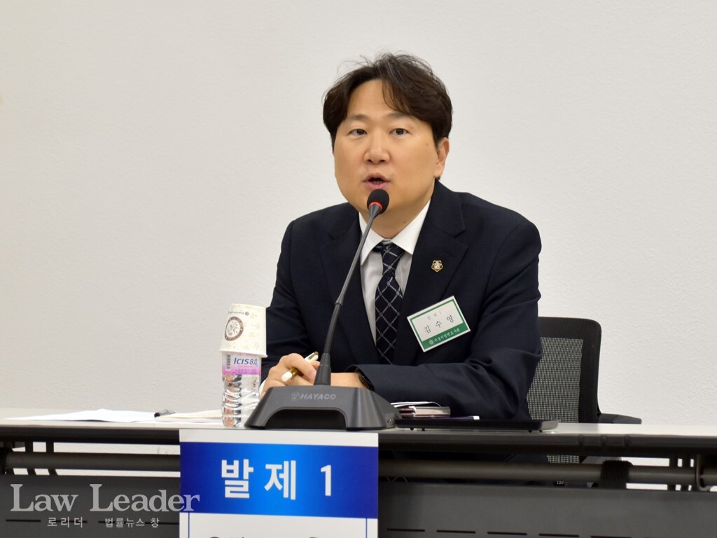 김수영 변호사(서울지방변호사회 인권이사)