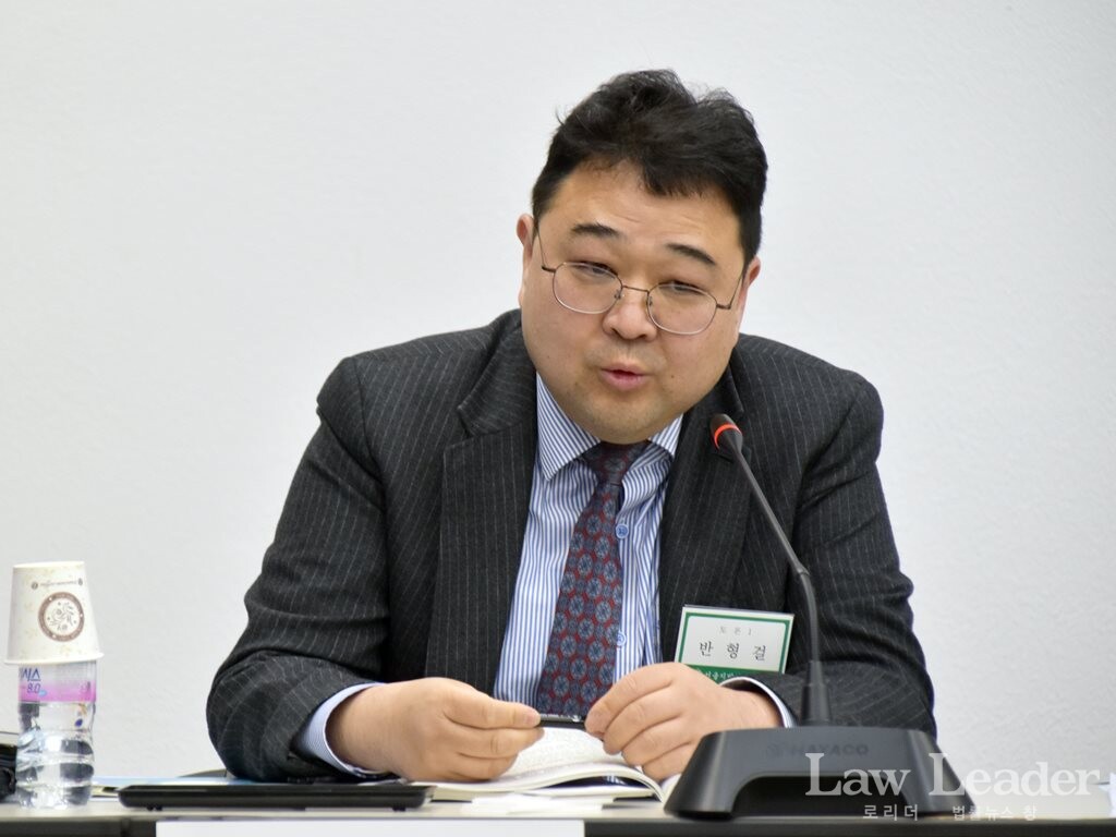 반형걸 서울지방변호사회 국제이사