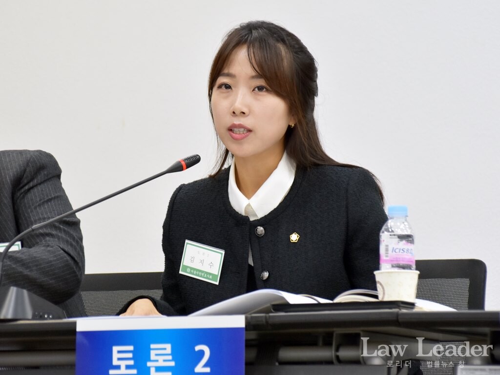 김지수 대한변호사협회 대변인