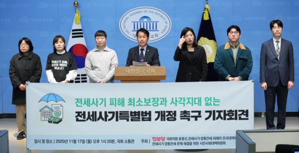 사진 = 윤종오 국회의원