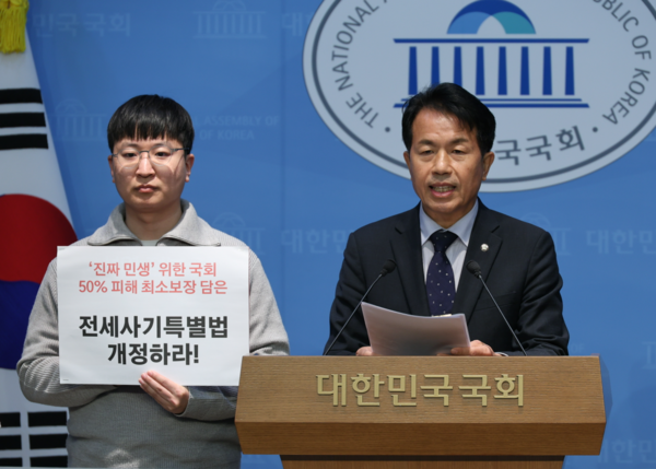 사진 = 윤종오 국회의원