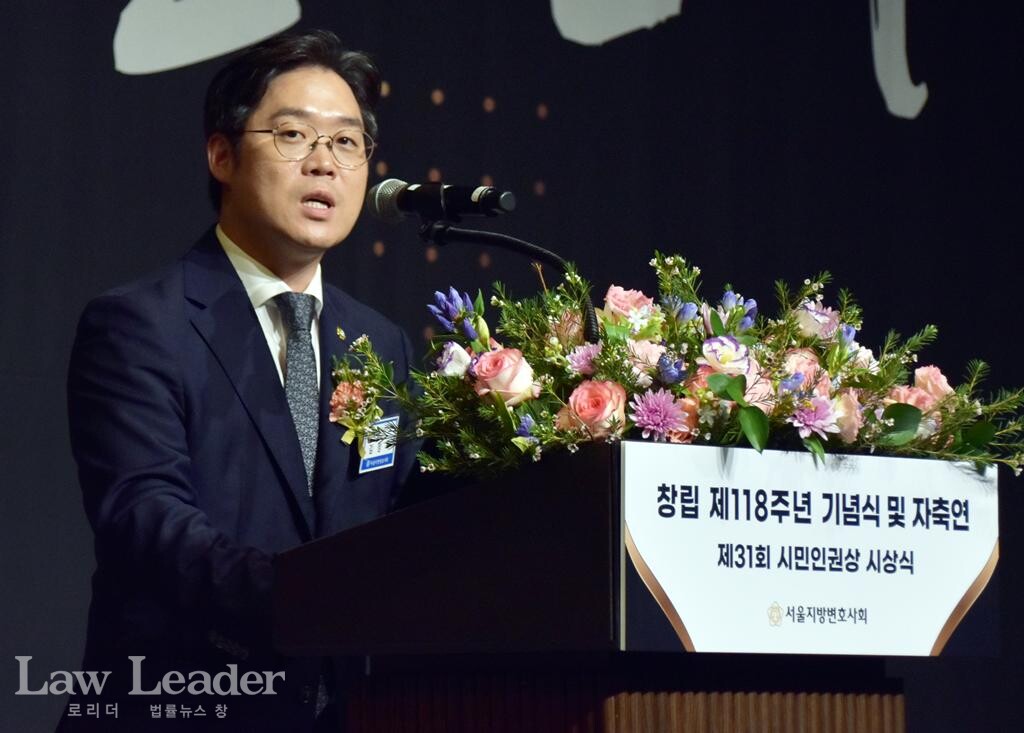 김정욱 대한변호사협회장