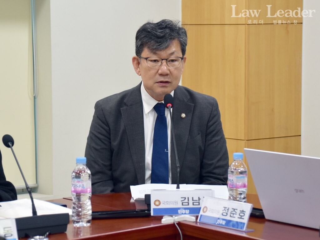 김남근 더불어민주당 국회의원