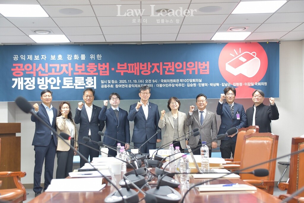 왼쪽부터 김응태 국민권익위원회 심사보호국장, 류광옥 변호사(법무법인 양재), 이재근 참여연대 협동사무처장, 양성우 참여연대 공익제보지원센터 소장, 김남근 국회의원, 이상희 변호사(법무법인 지향), 민병덕 국회의원, 최재홍 변호사(법무법인 자연), 박광제 내부제보실천운동 사무국장. 