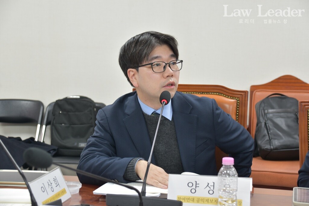 양성우 참여연대 공익제보지원센터 소장