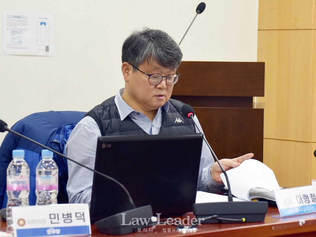 이형철 경제민주화시민연대 대표