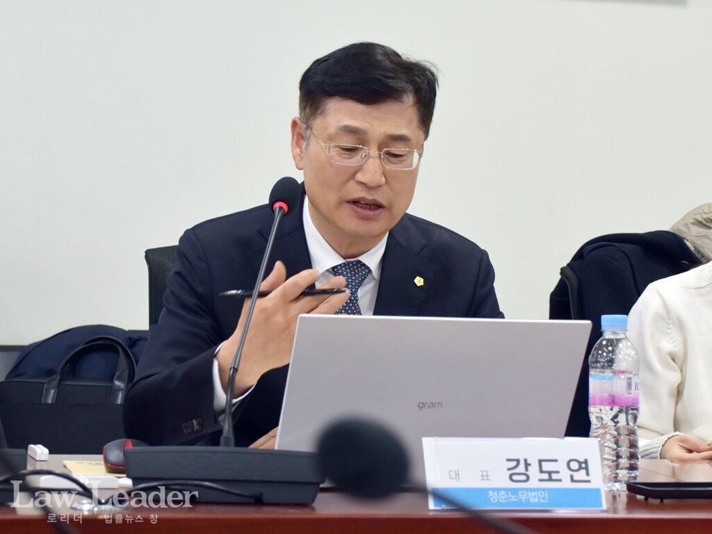 강도연 노무사(청춘노무법인 대표)