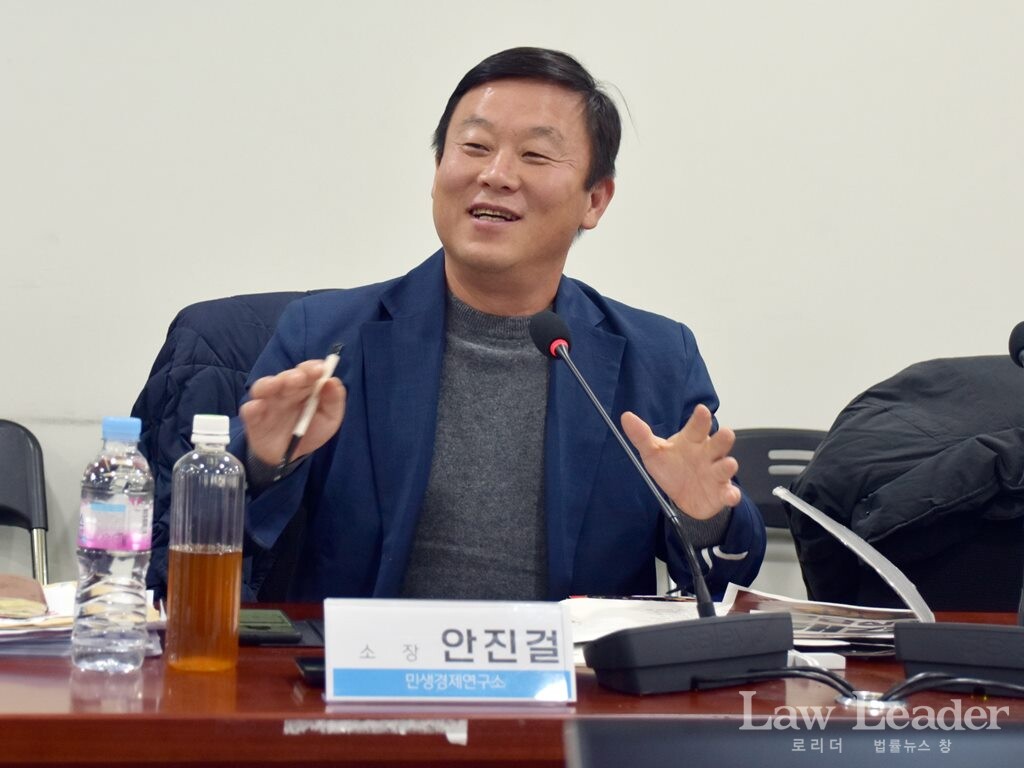 안진걸 민생경제연구소장