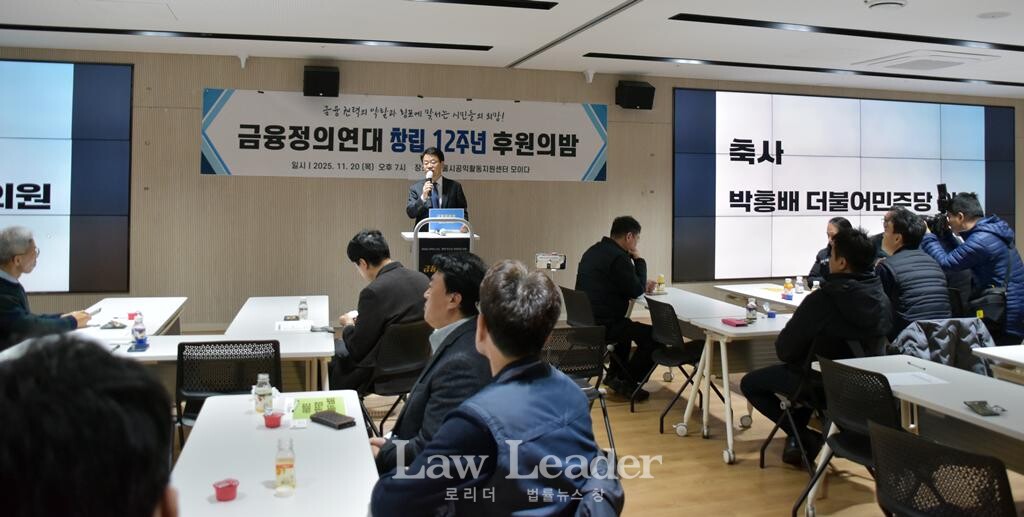  박홍배 더불어민주당 국회의원