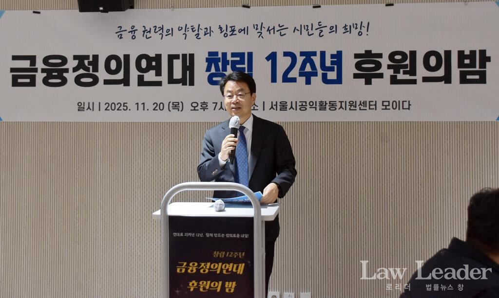  박홍배 더불어민주당 국회의원