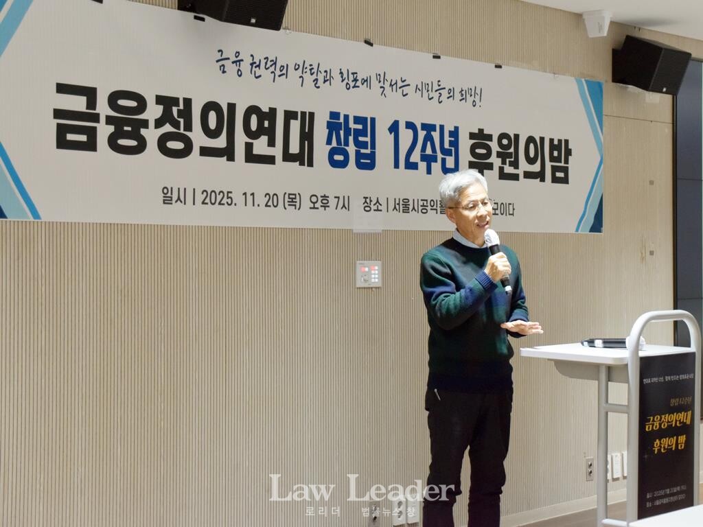 권영국 정의당 대표