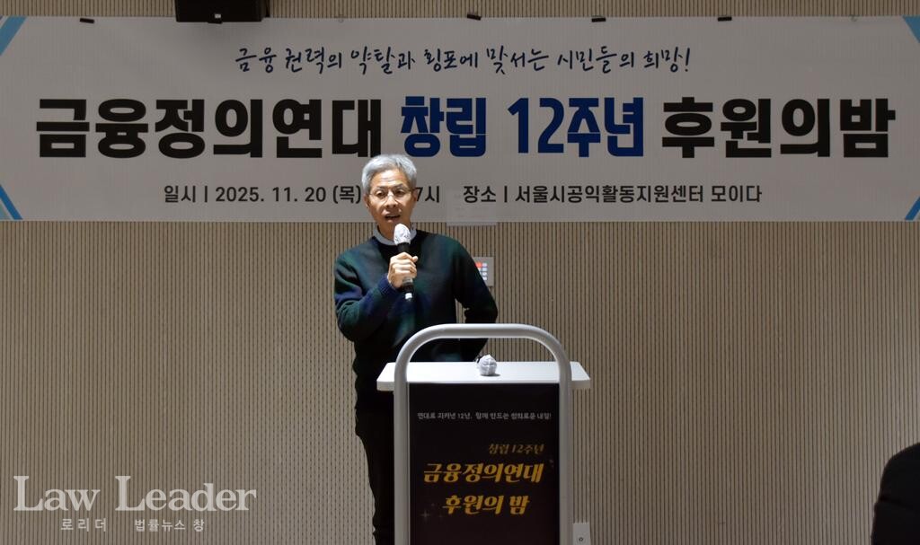 권영국 정의당 대표