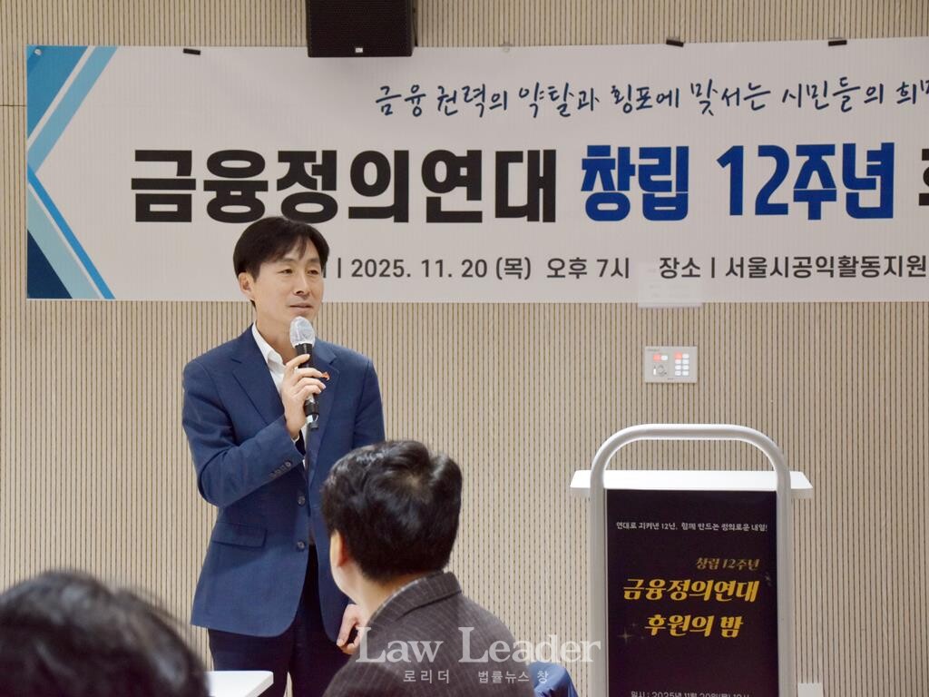 한창민 사회민주당 국회의원