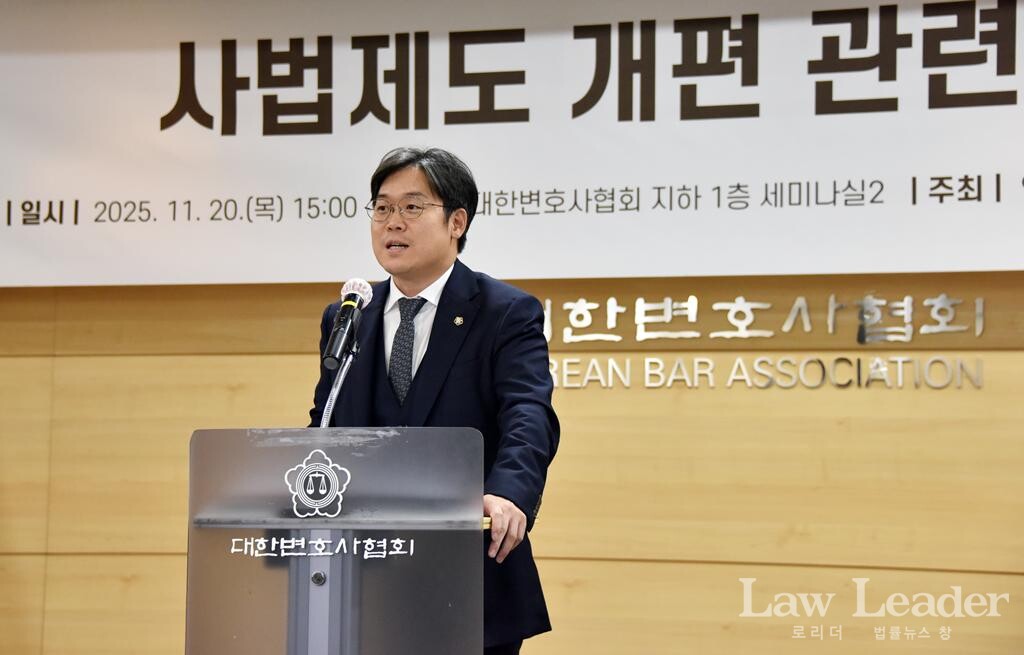 김정욱 대한변호사협회장