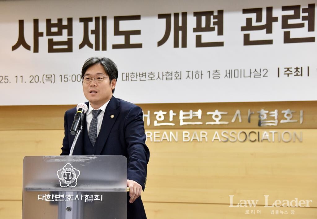 김정욱 대한변호사협회장