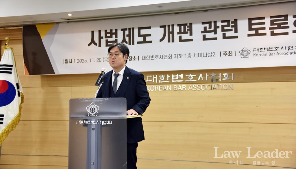 김정욱 대한변호사협회장