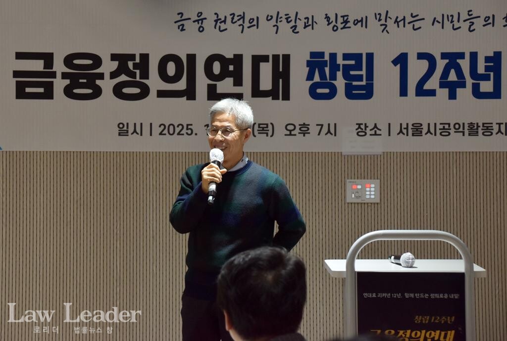 권영국 정의당 대표