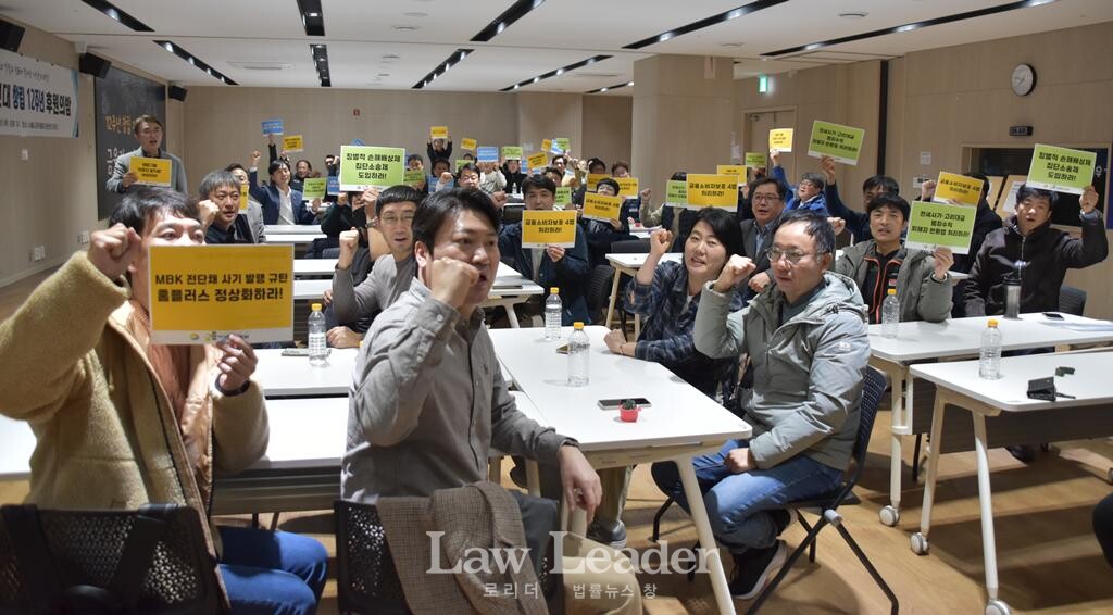 금융정의연대 후원의밤