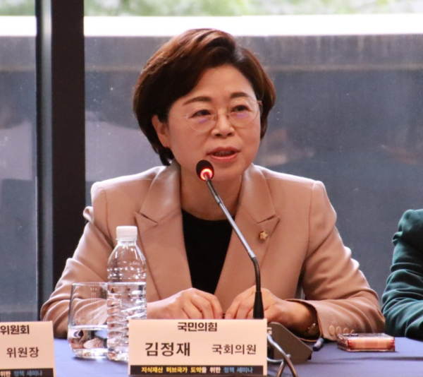 사진 = 김정재 국회의원 페이스북